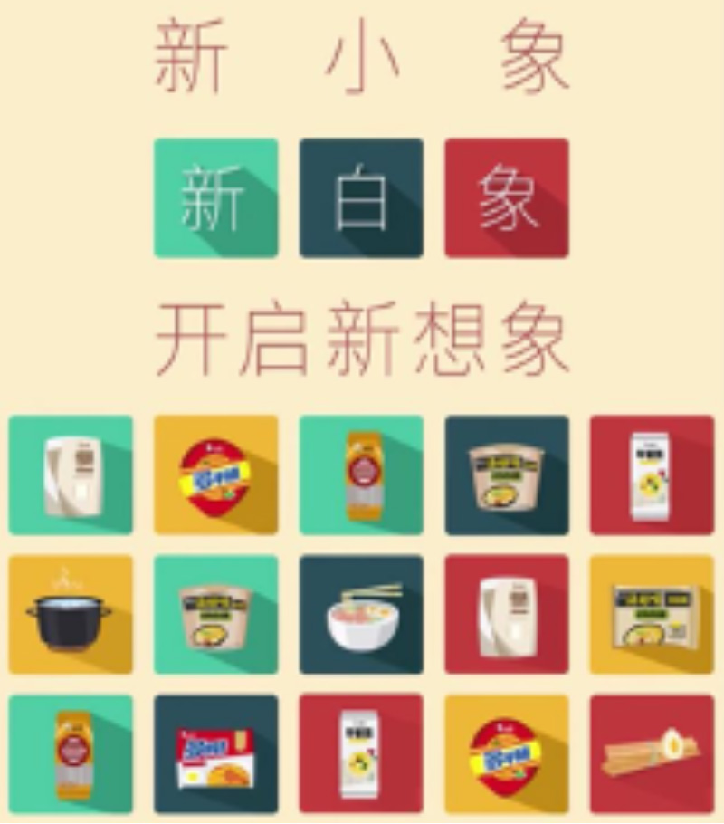 “新米兰”焕新而来，米兰食品启用全新Logo设计